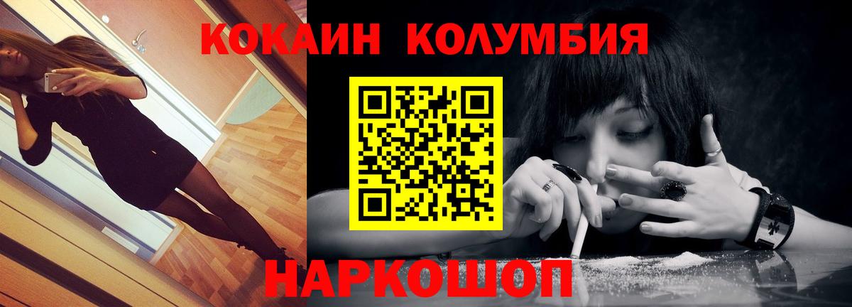 Ступино  наркотики  Вход с VPN  Кокаин 99% 