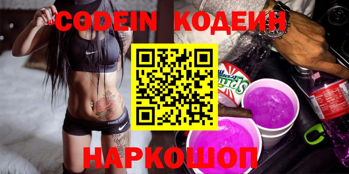 Марихуана  COCAIN  Ступино  Экстази  Гашиш  Меф МЯУ МЯУ кристаллы  Вход с VPN 