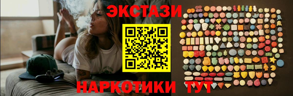 Ecstasy louis Vuitton Ступино