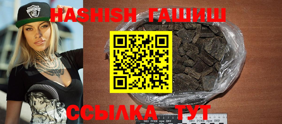 Галлюциногенные грибы Ступино