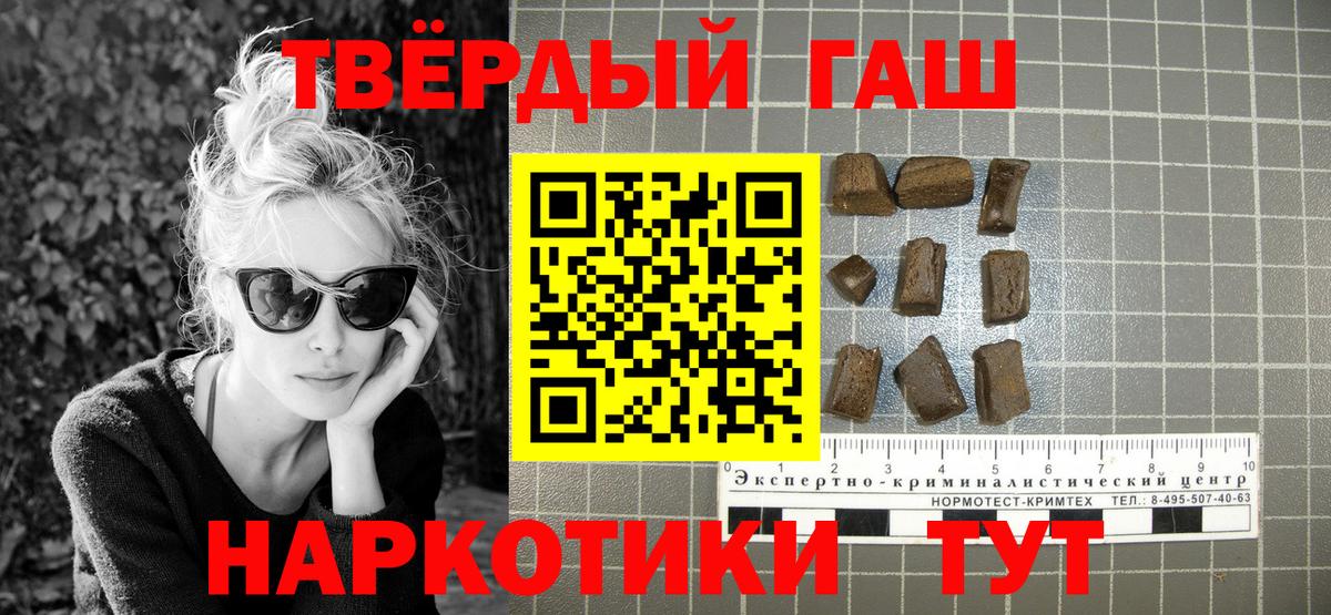 Ступино  ГАШИШ Ice-O-Lator  ГАШ ice o lator  закладки  Вход с VPN 