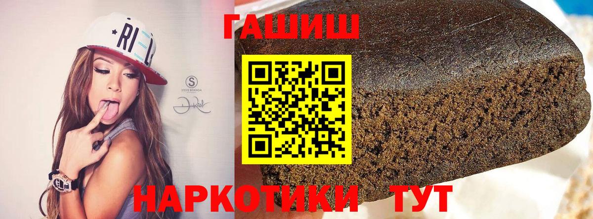 ГАШ Premium Ступино
