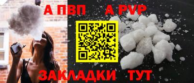 альфа пвп VHQ Нягань
