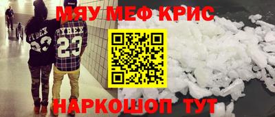 альфа пвп VHQ Нягань