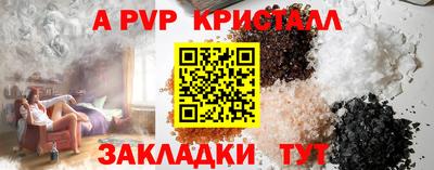 марихуана Обнинск