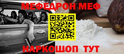 соль курить ск Обь
