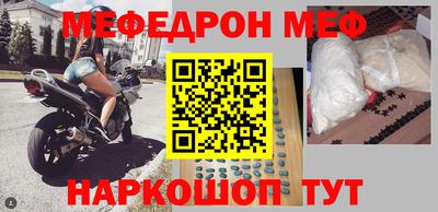 альфа пвп VHQ Нягань