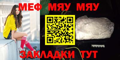 соль курить ск Обь