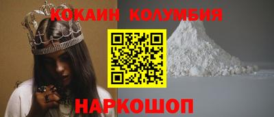 марихуана Обнинск