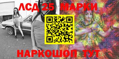 соль курить ск Обь