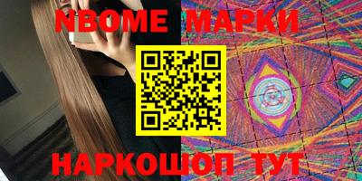 марихуана Обнинск