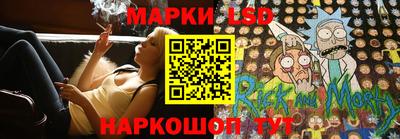 соль курить ск Обь