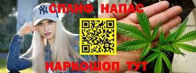 марихуана Обнинск