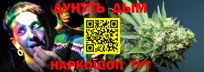 марихуана Обнинск