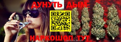 соль курить ск Обь