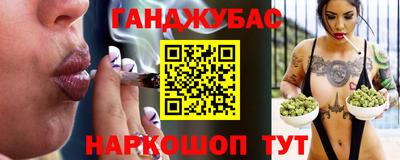 соль курить ск Обь