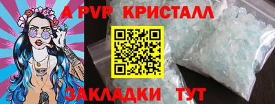 альфа пвп VHQ Нягань