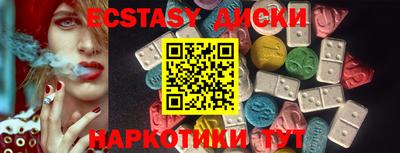 альфа пвп VHQ Нягань