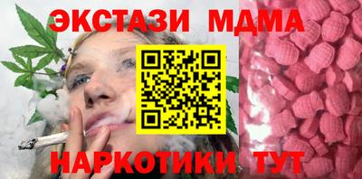 соль курить ск Обь