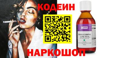 марихуана Обнинск