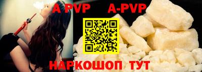 альфа пвп VHQ Нягань