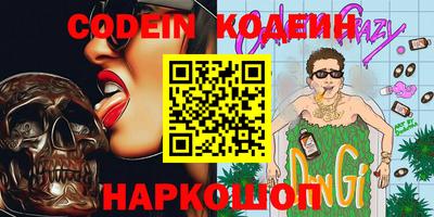 альфа пвп VHQ Нягань