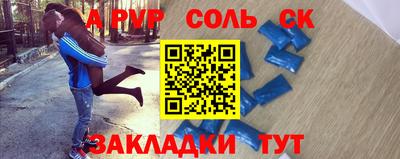 марихуана Обнинск