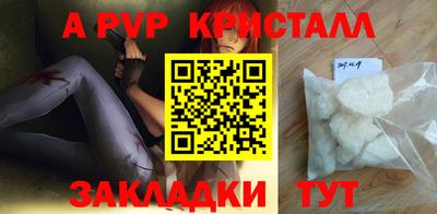 марихуана Обнинск