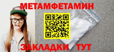 альфа пвп VHQ Нягань