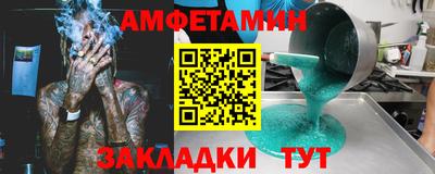 соль курить ск Обь