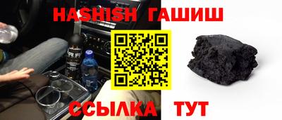 соль курить ск Обь