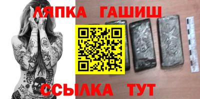альфа пвп VHQ Нягань