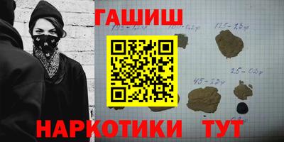 альфа пвп VHQ Нягань