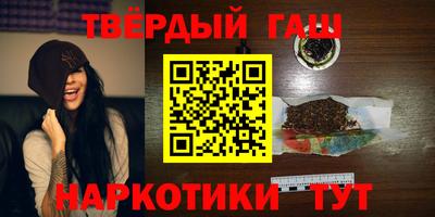 соль курить ск Обь