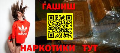 марихуана Обнинск