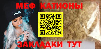 марихуана Обнинск