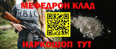 соль курить ск Обь