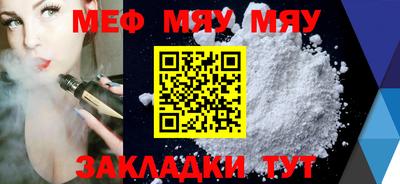 соль курить ск Обь