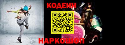 соль курить ск Обь