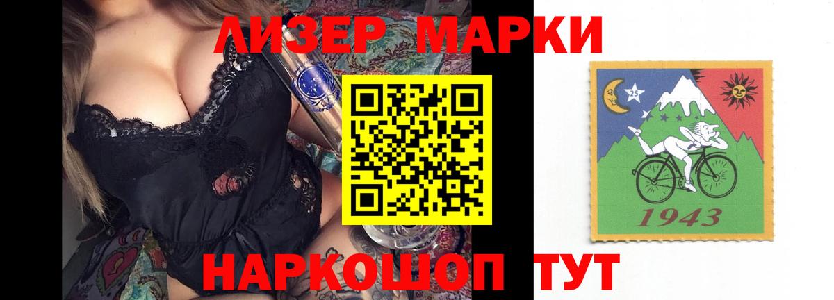 ЛСД экстази  LSD-25 экстази кислота  Вход с VPN  Ступино 