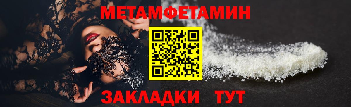 Ступино  Первитин винт  Первитин  Вход с VPN 