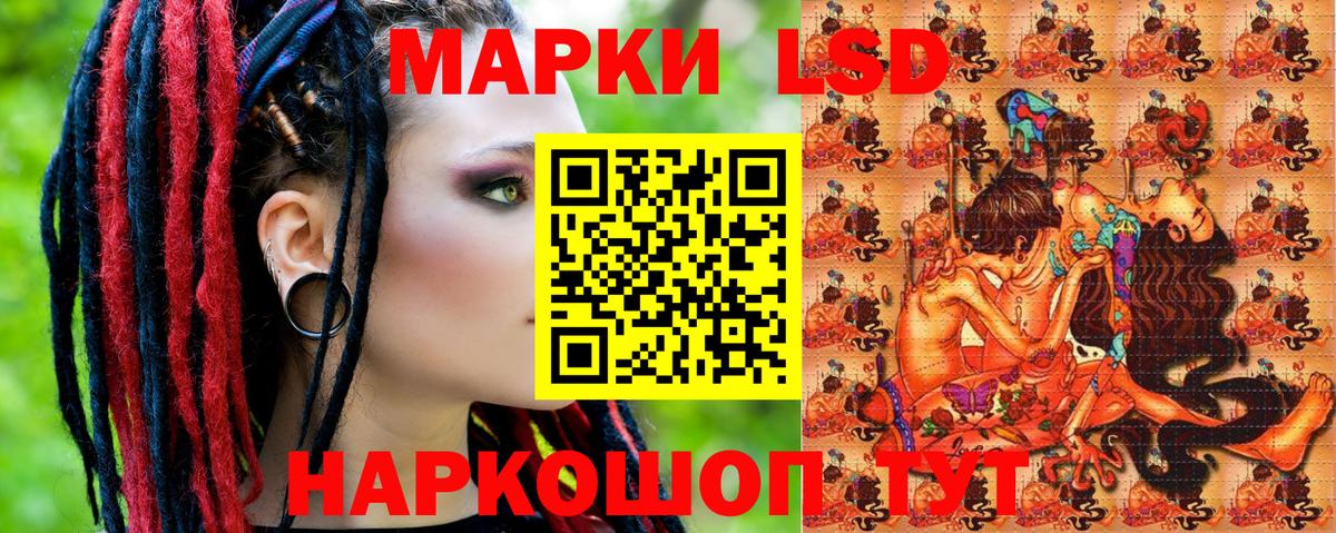 Наркотические марки 1,5мг  Вход с VPN  Ступино 