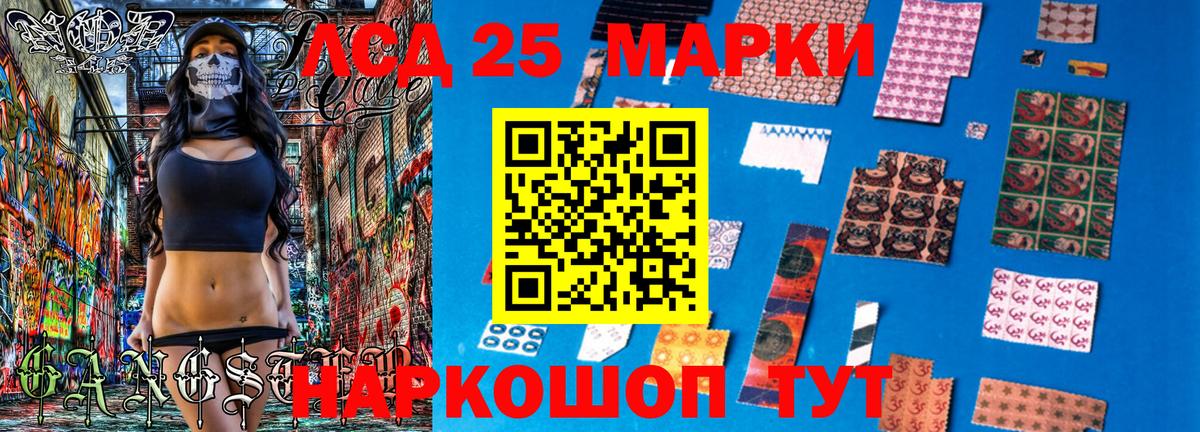 Марки NBOMe 1,8мг Ступино