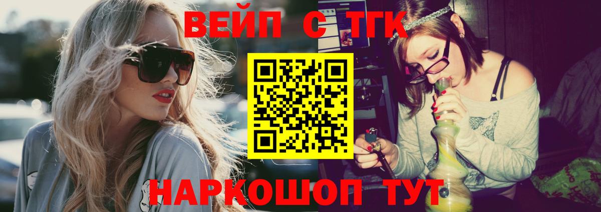 Дистиллят ТГК Wax Ступино
