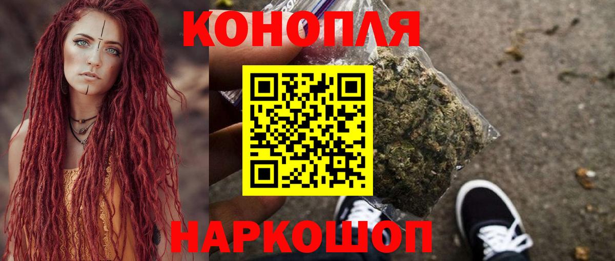 Шишки марихуана семена Ступино