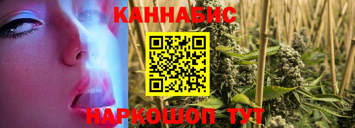 Ступино  МАРИХУАНА Bruce Banner  Вход с VPN  Бошки марихуана THC 21%  МАРИХУАНА план  МАРИХУАНА марихуана 